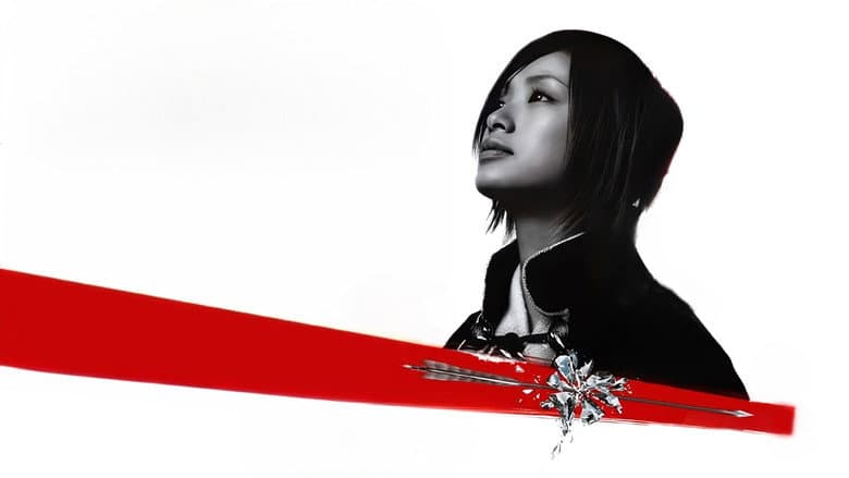 Azumi 2: Death or Love still