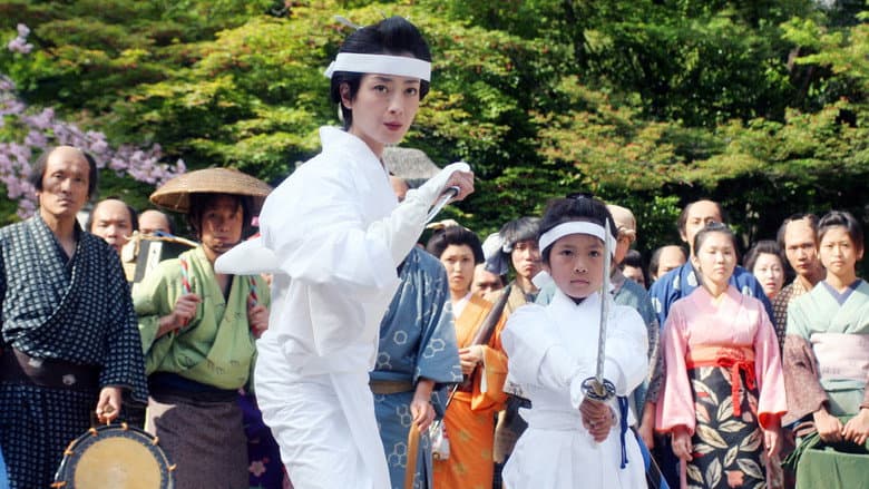 Hana still