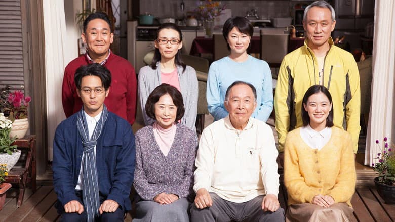 What a Wonderful Family! still