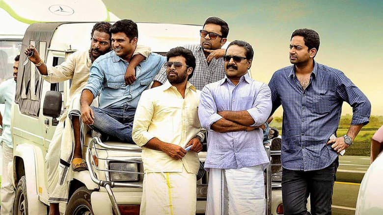 Alamara still
