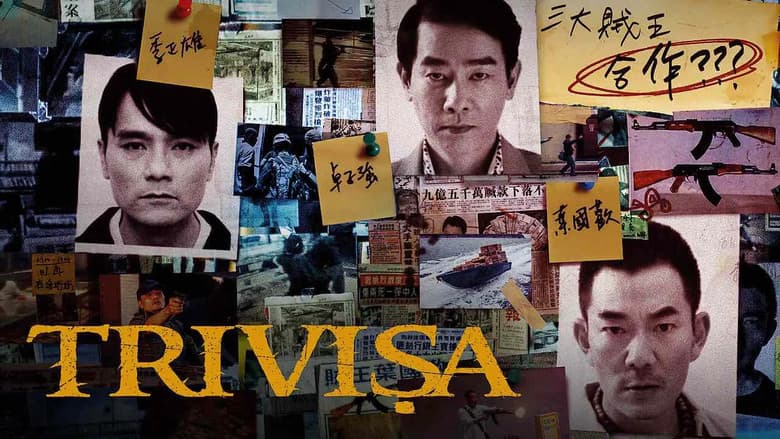 Trivisa still