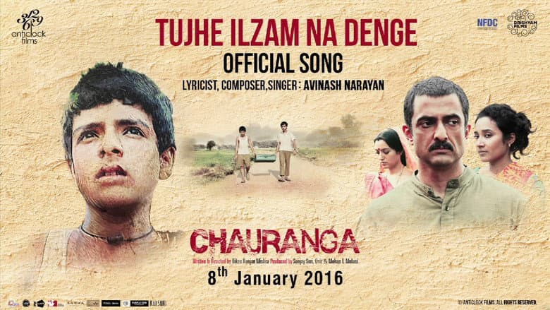 Chauranga still
