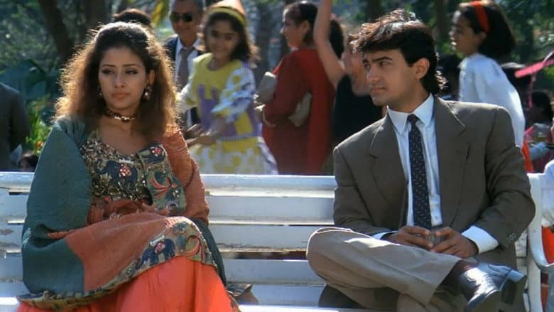 Akele Hum Akele Tum still