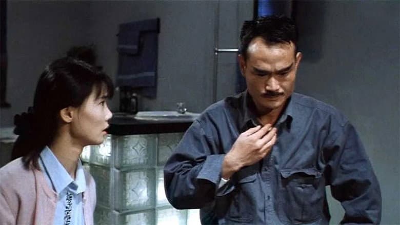Magic Cop still