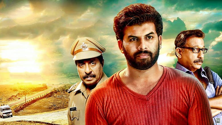 Saaradhi still