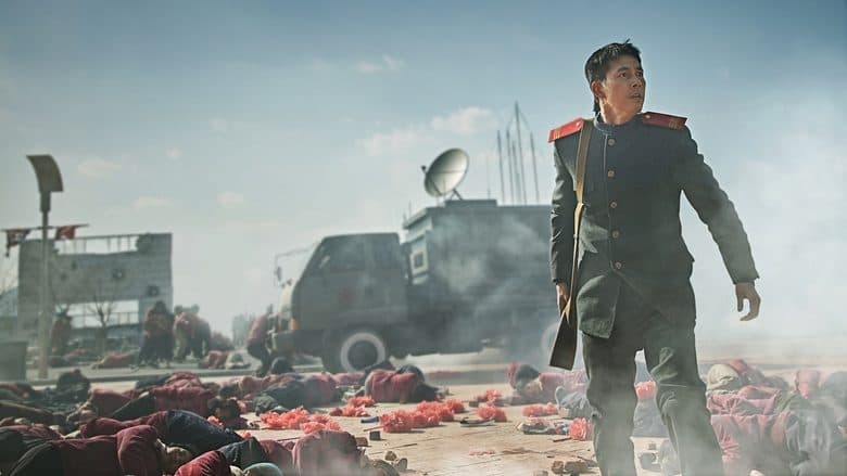 Steel Rain still