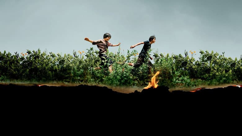 Monster still