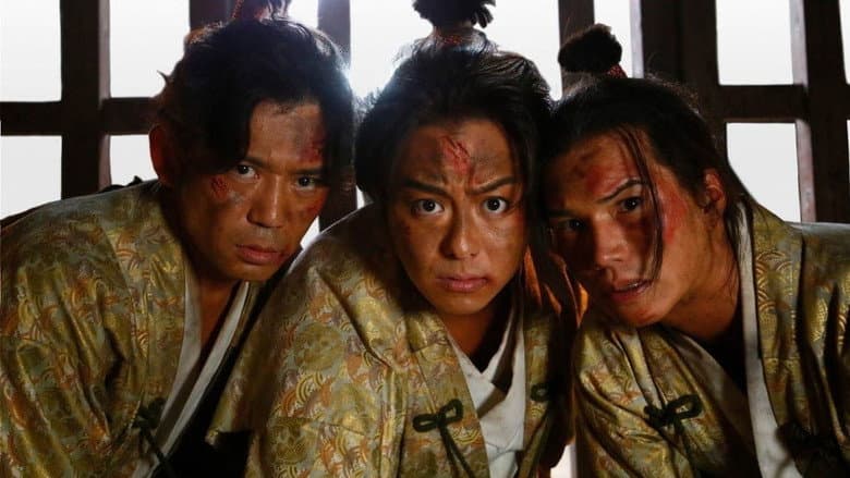 Three Nobunagas still
