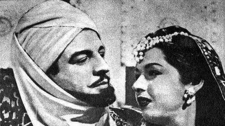 Prince of Revenge still