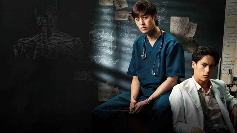 Ghost Lab still