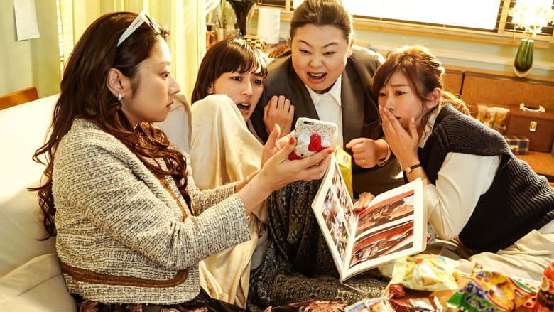 Sunny: Our Hearts Beat Together still