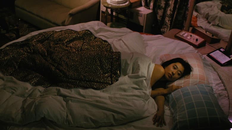 Love Hotel still