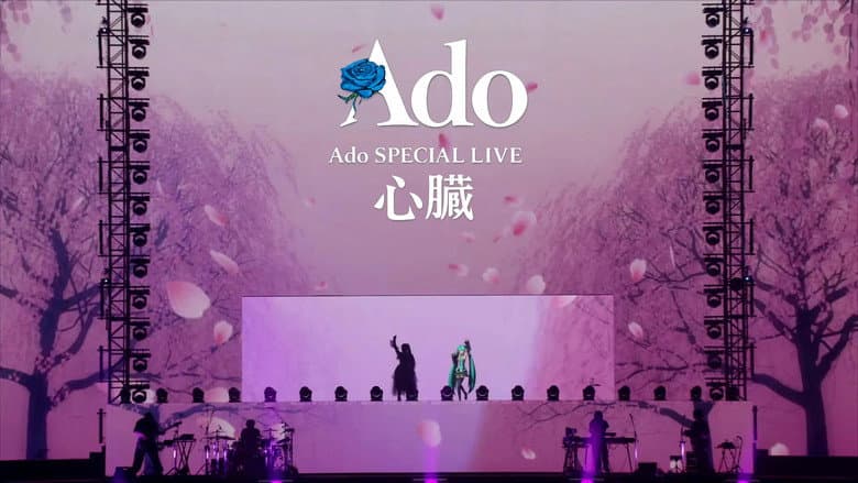 Ado: SPECIAL LIVE 「Heart」 still