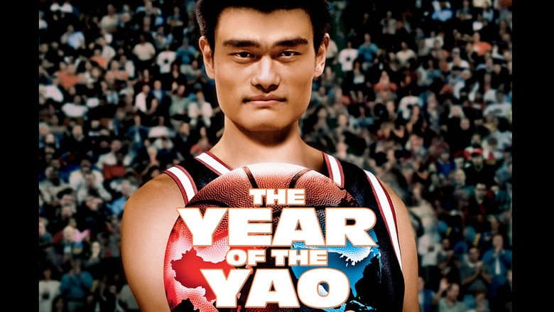 The Year of the Yao still