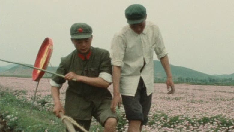 How Yukong Moved the Mountains still