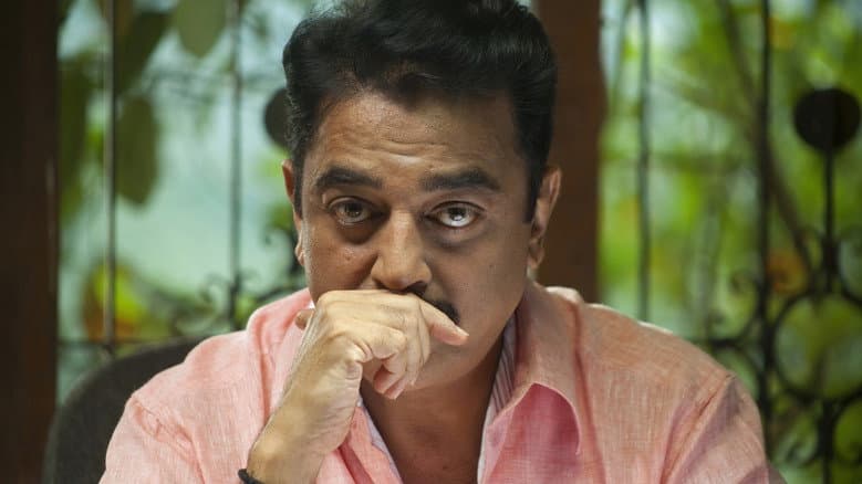 Papanasam still