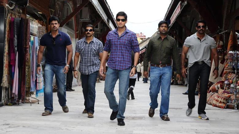 Dookudu still