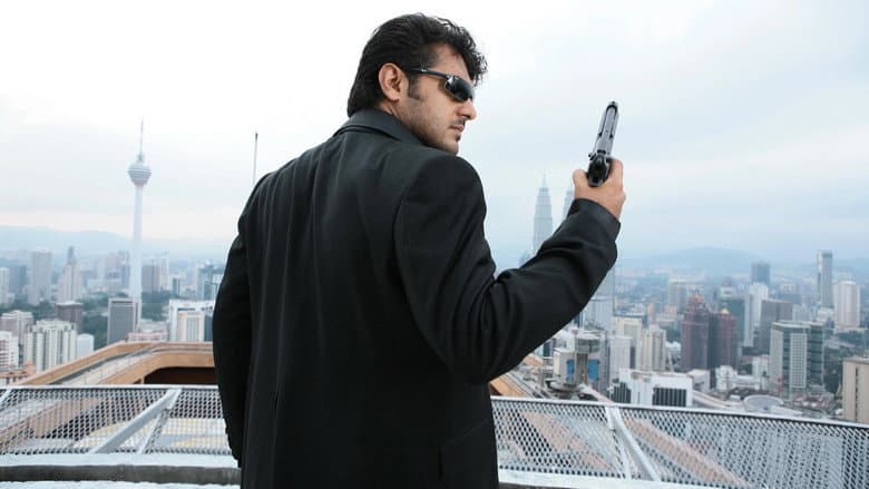Billa still