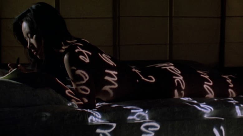 The Pillow Book still