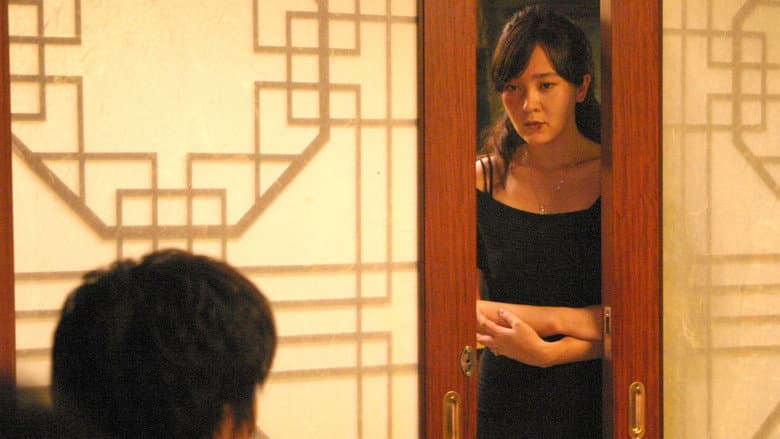 3-Iron still
