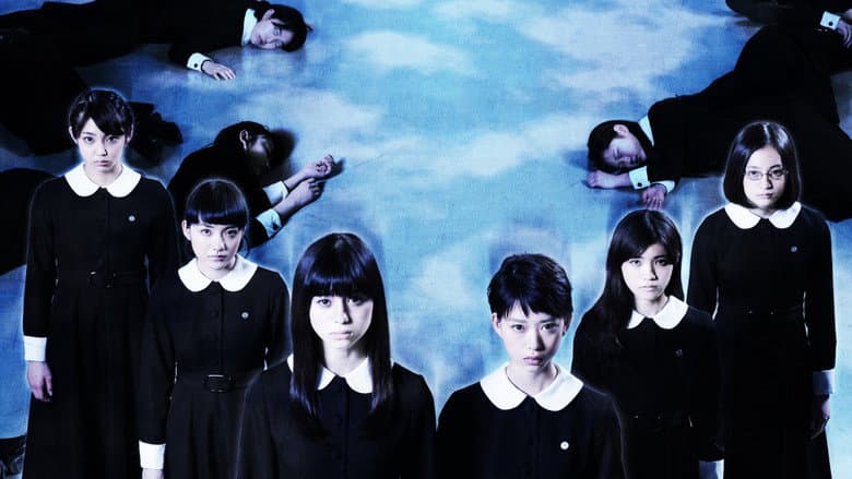 Fatal Frame still