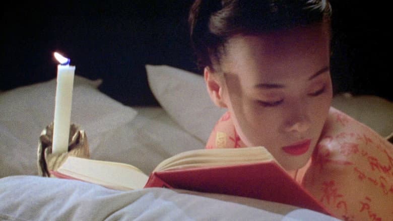 The Pillow Book still