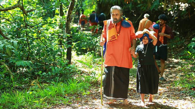 Vedham still