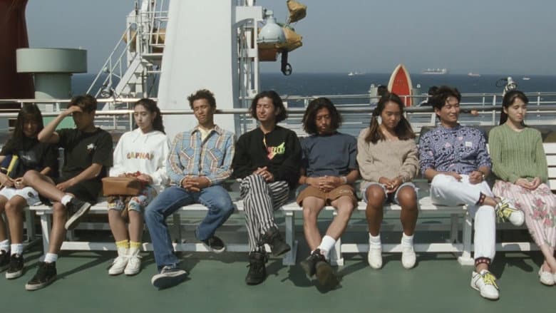 A Scene at the Sea still