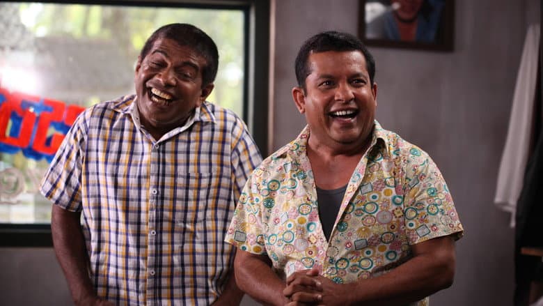 Kathuru Mithuru still