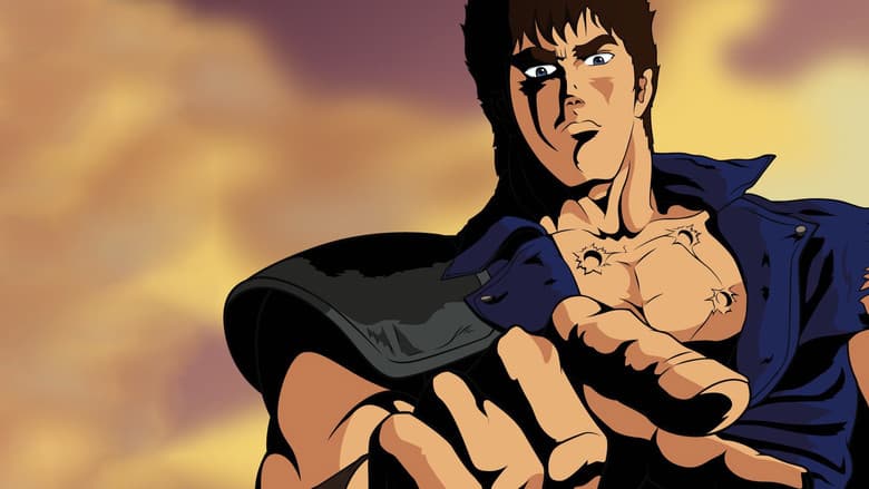Fist of the North Star still