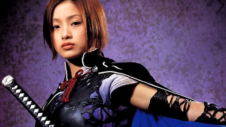 Azumi 2: Death or Love still