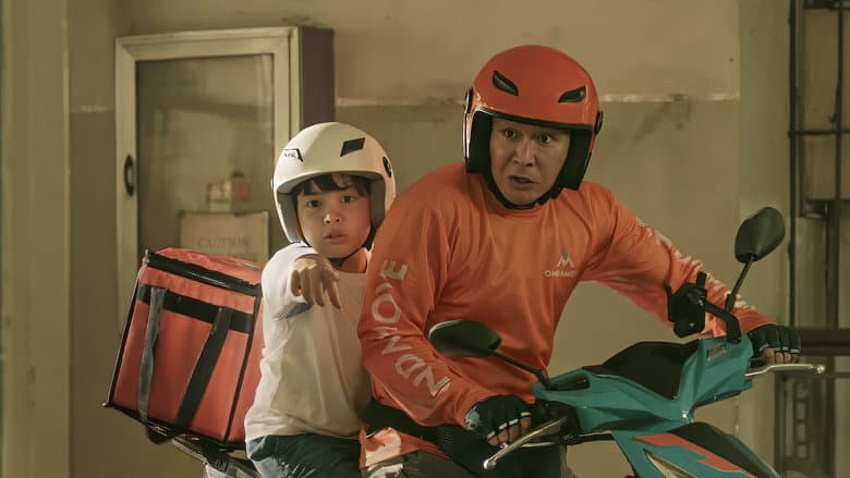 The Delivery Rider still