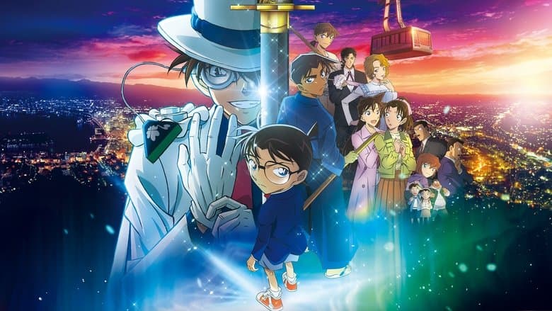 Detective Conan: The Million-Dollar Pentagram still