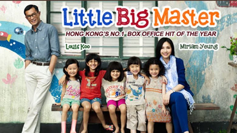 Little Big Master still