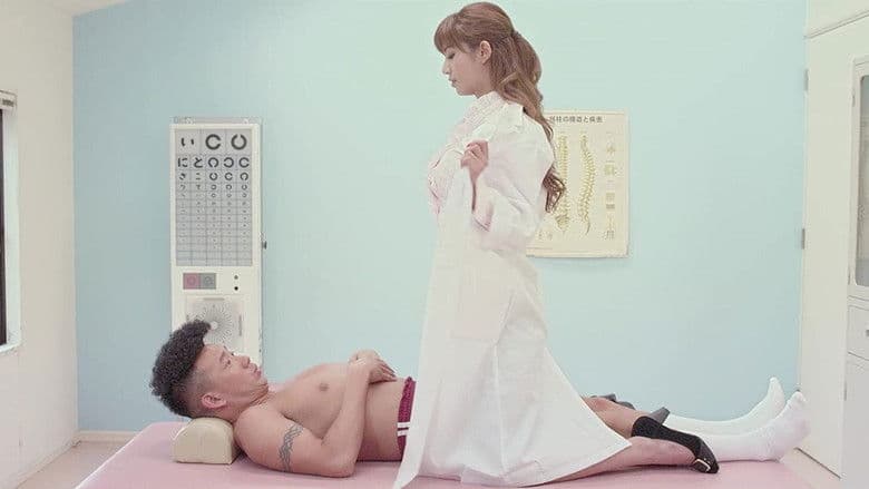 Naked Ambition 3D still