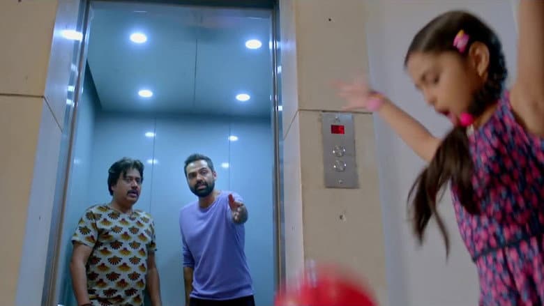 Nanu Ki Jaanu still