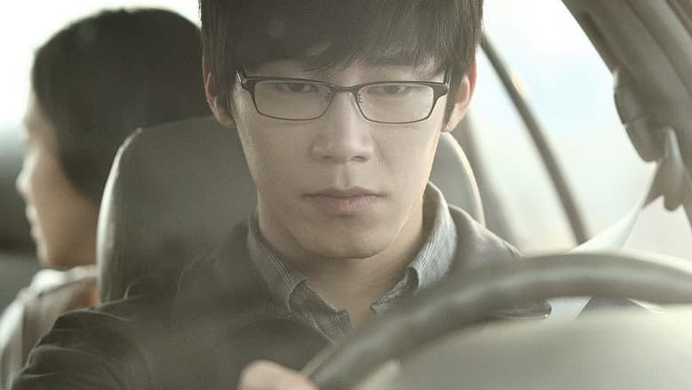 Eungyo still