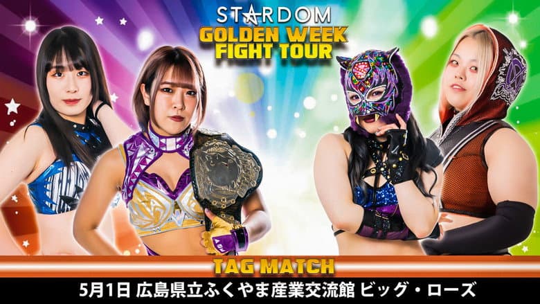 Stardom Golden Week Fight Tour 2022 ~ Day 1 still