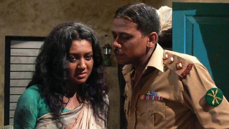 Guerrilla still