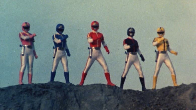 Kagaku Sentai Dynaman: The Movie still