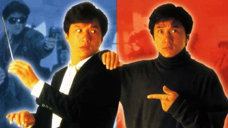 Twin Dragons still
