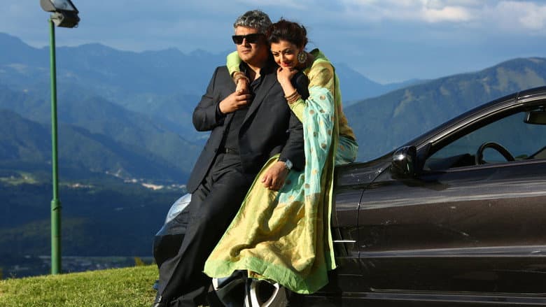 Vivegam still