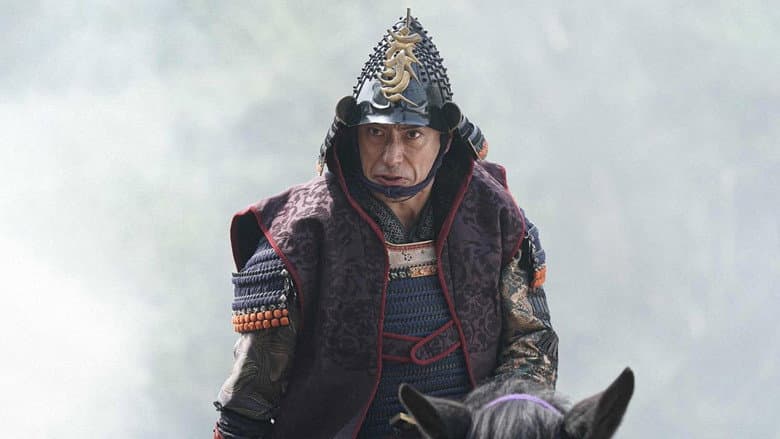 Okehazama: Oda Nobunaga Birth of the Overlord still