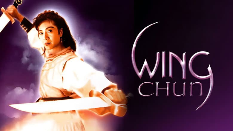 Wing Chun still