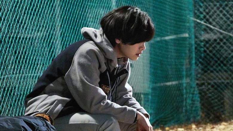 Baseball Girl still