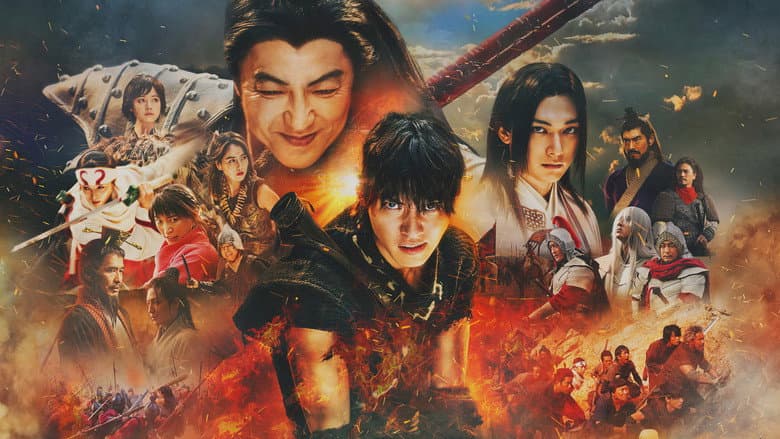 Kingdom III: The Flame of Destiny still