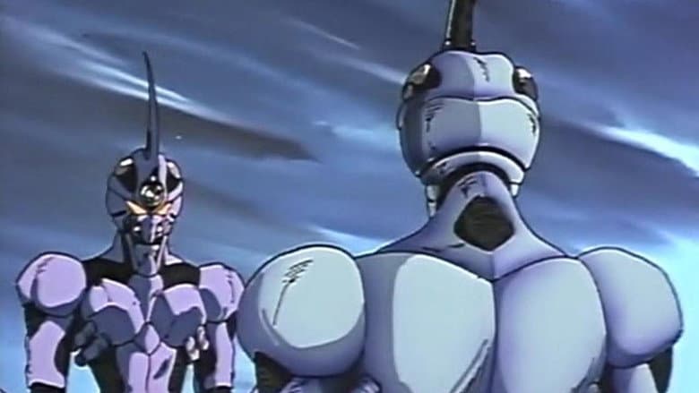 Guyver: Out of Control still