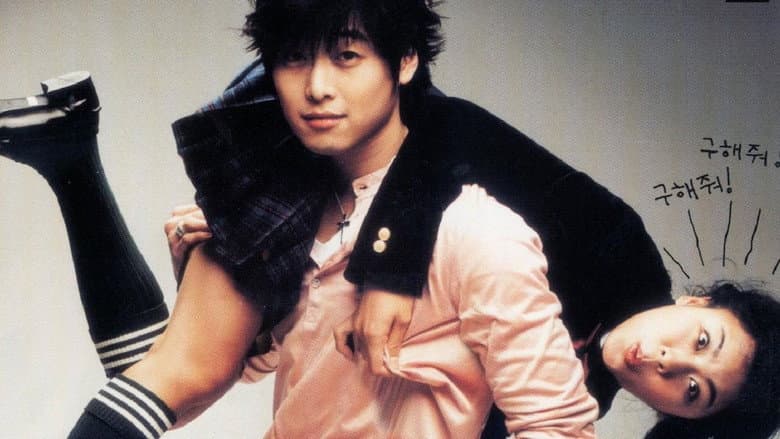 100 Days with Mr. Arrogant still