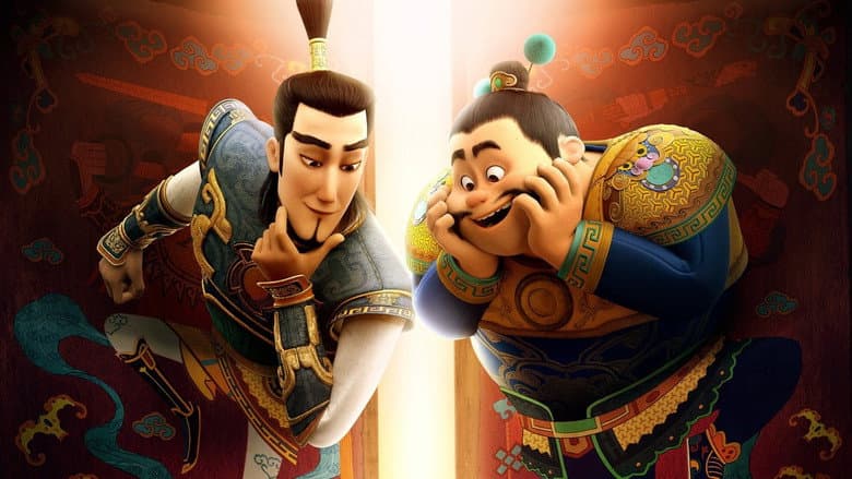 The Guardian Brothers still