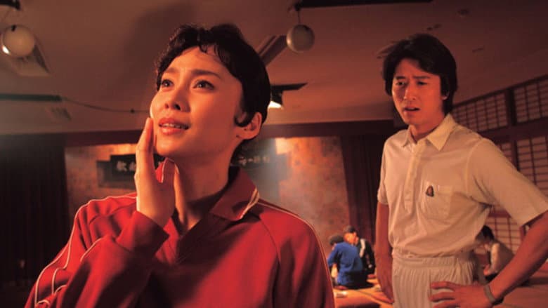 Memories of Matsuko still